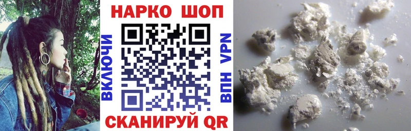 Магазины продажи наркотиков Спасск БУТИРАТ  Альфа ПВП  Мефедрон  ГАШ 