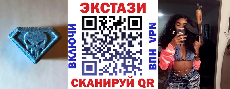 Экстази Philipp Plein  Спасск 