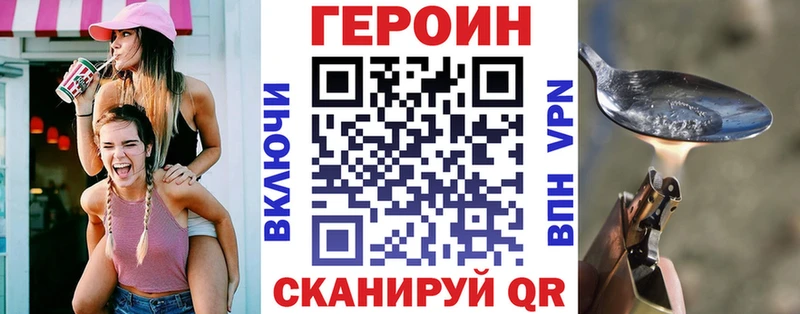 сколько стоит  Спасск  ГЕРОИН Афган 