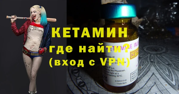 бутират Алексин