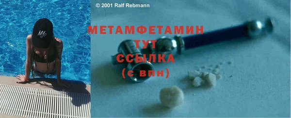 метамфетамин Алзамай