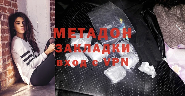 бутират Алексин