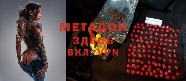 бутират Алексин