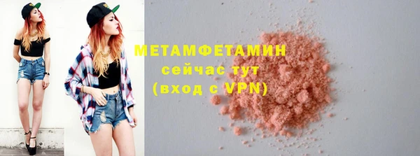 метамфетамин Алзамай