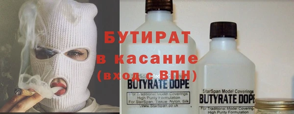мефедрон VHQ Наволоки