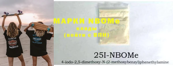 бутират Алексин