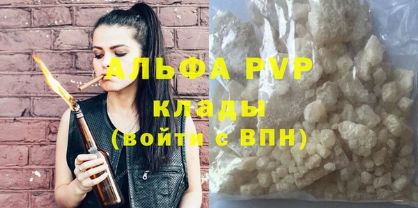 бутират Алексин