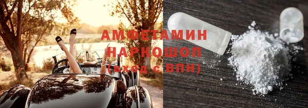 бутират Алексин