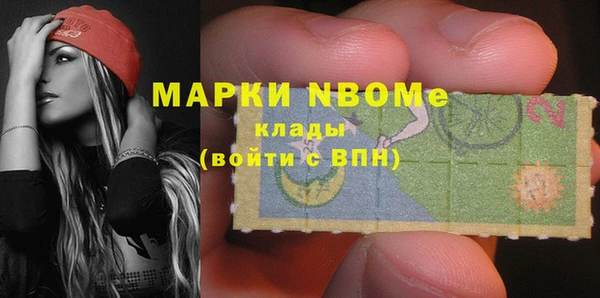 бутират Алексин