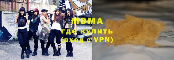 mdpv Алексеевка