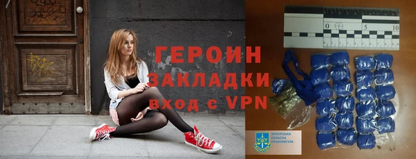 бутират Алексин