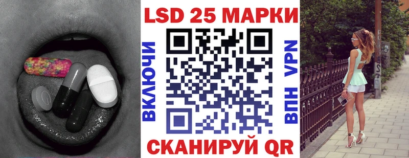 Лсд 25 экстази ecstasy  купить наркоту  Спасск 