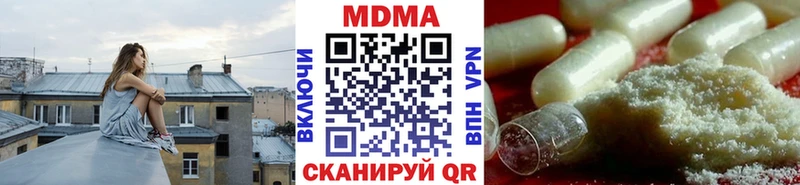 где продают   Спасск  МДМА кристаллы 