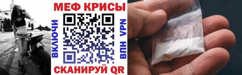 Мефедрон VHQ  ОМГ ОМГ зеркало  Спасск 