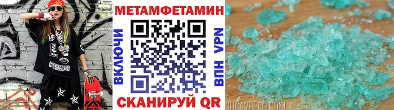 Первитин кристалл  дарк нет какой сайт  Спасск 