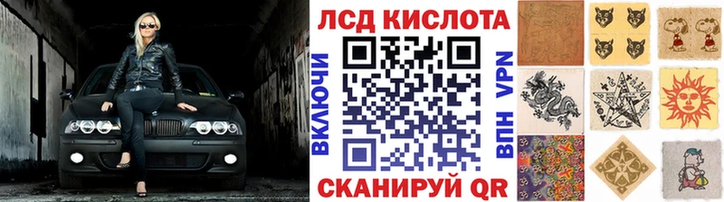 наркошоп Спасск Марки 25I-NBOMe 1,5мг