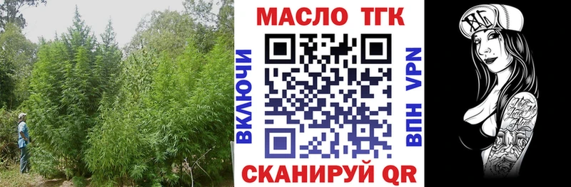где можно купить   Спасск  ТГК THC oil 