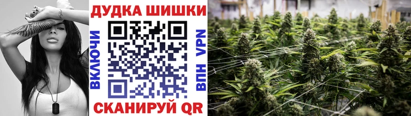 МАРИХУАНА THC 21%  Спасск 